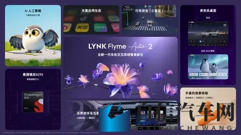 中型轿车预售1399万起！全系标配激光雷达，最终售价还会有-3