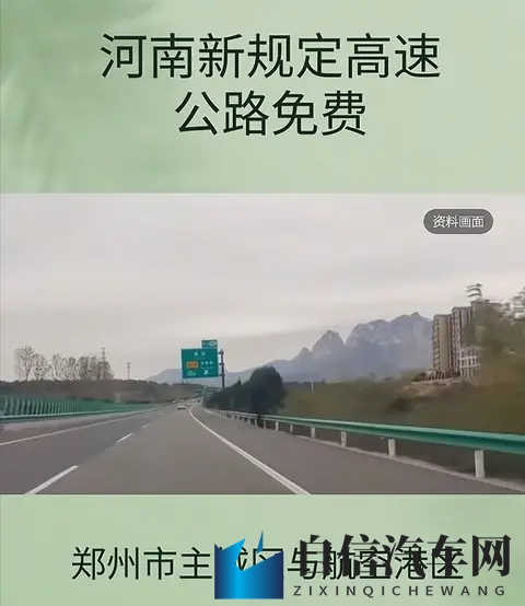 男生女生一起差差差APP大全:汽车智能革命:未来出行新体验-2