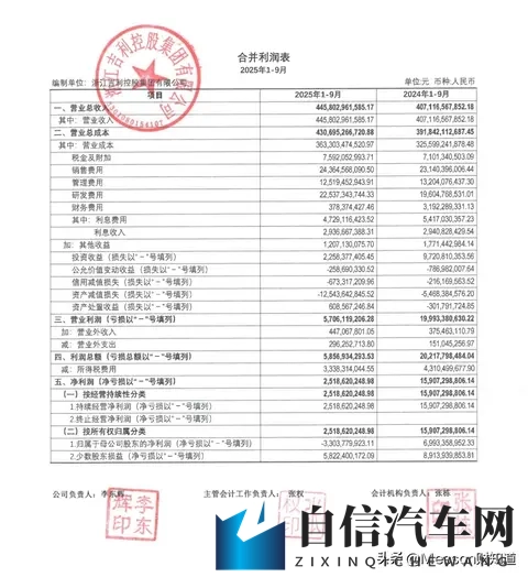 一个妈妈7中字头强华驿的结局：妈妈揭秘：字头强华驿的感人结局-2