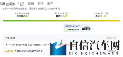 2022款奥迪A8L，一手准新行政座驾，487万享豪华舒适-3