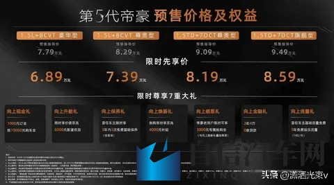 2025广州车展探馆：理想i6鲨鱼涂装抢先看-1