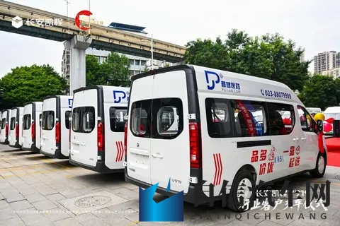 医药物流换车了，长安凯程V919上岗-1