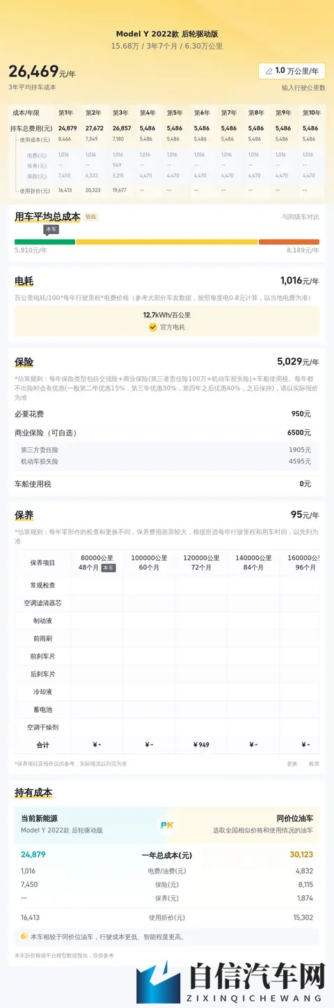 天堂一区：人间仙境，神秘区域探索之旅-1