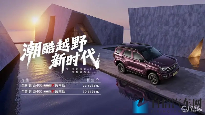 珍妮同人18 AV黄漫：同人创作，成人内容，谨慎观看-2