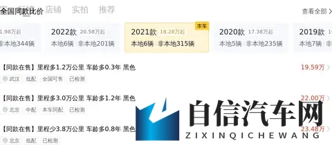 天天色啪：每日激情，夜夜狂欢不尽-2