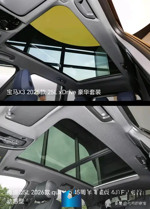 奥迪Q5L与宝马X3：降价10万与科技加长，怎么选？-1