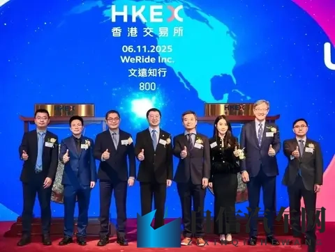 每天车闻：文远知行港交所上市 ，福田汽车2025年第三季度报告-1