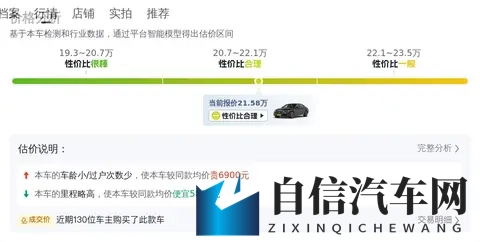 桥本香菜妈妈启蒙教育的内容与影响：桥本香菜育儿经：启蒙教育内涵与效应分析-3