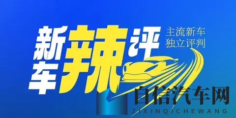 试驾212 T01柴油版：让人不再“又爱又恨”？-1