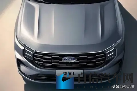 福特锐界L出口版曝光！配置调整 搭载20T混动，动力提升至275马力-2