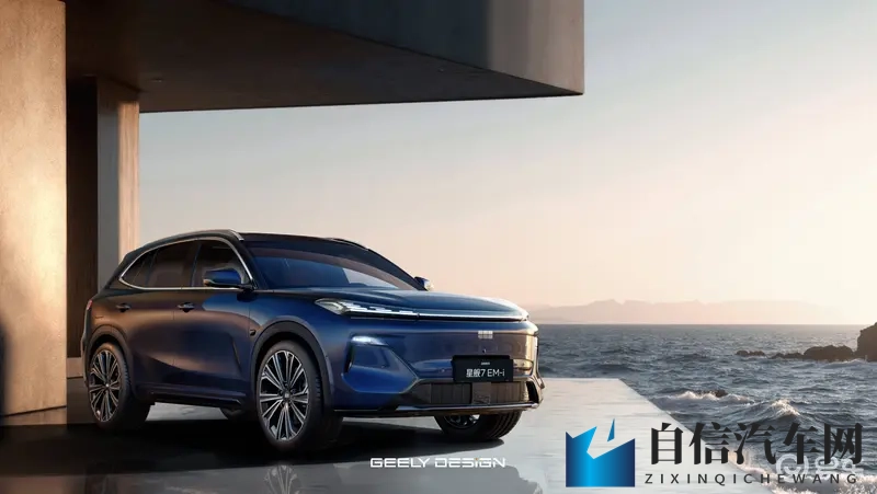 26款银河星舰7 EM-i1119上市电混SUV再升级-1