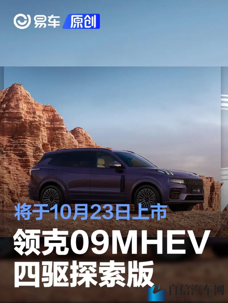 将界2第3集丁思聪把雷总喝醉了：商业智慧揭秘：酒局背后的谈判策略！-1