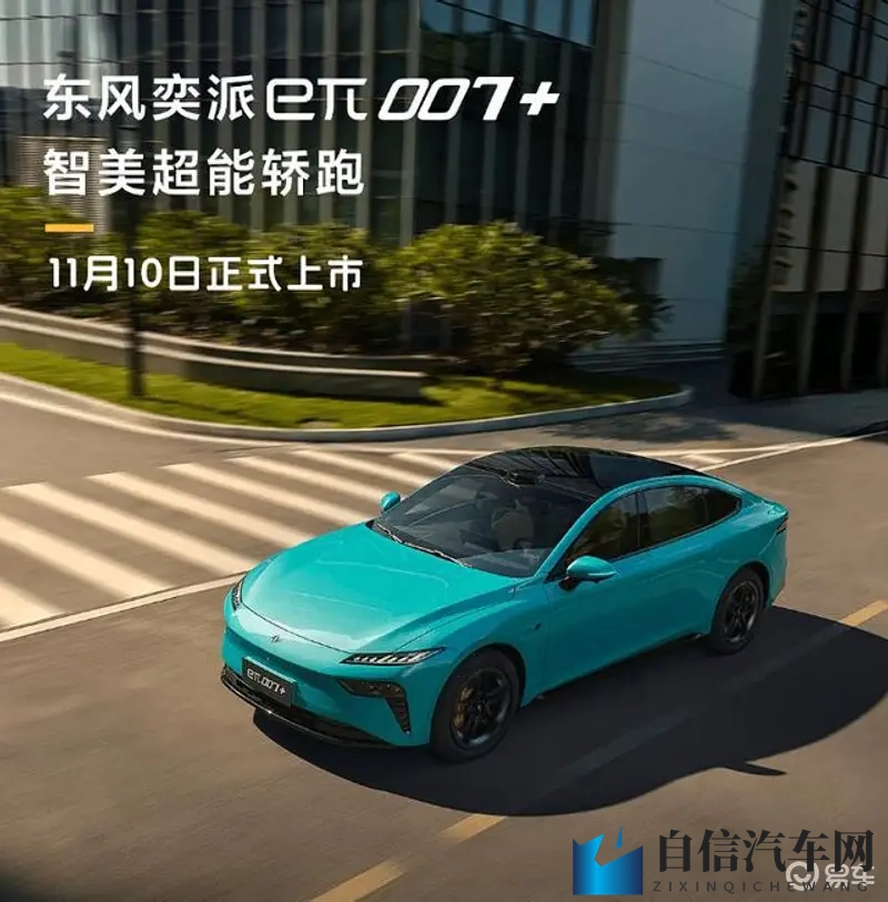 黄片3.03：智能汽车新纪元，科技驱动驾驶革命-1