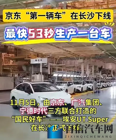 婷五天天丁香花：智能驾驶新纪元，出行未来已来-1