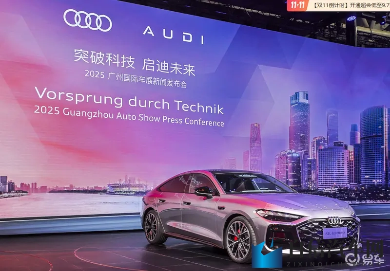 奥迪A5L Sportback旗舰智曜型引领燃油车变革-1