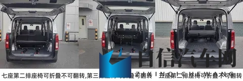 新款五菱荣光申报图，侧滑门，车长4535mm，5_7座都有，两种动力-1