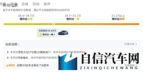 19万多拿下准新宝马3系，告别预算焦虑，享受驾驶乐趣！-2