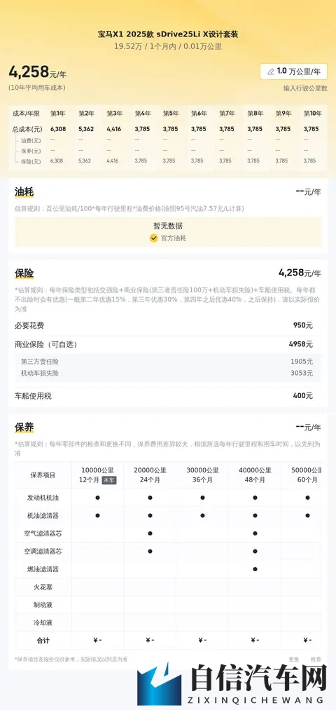 黄游火影：《探寻神秘之影：火影世界的奇幻之旅》-1