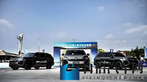 2026买车多花15万？新能源车购置税+安全新标，3大真相必看-1