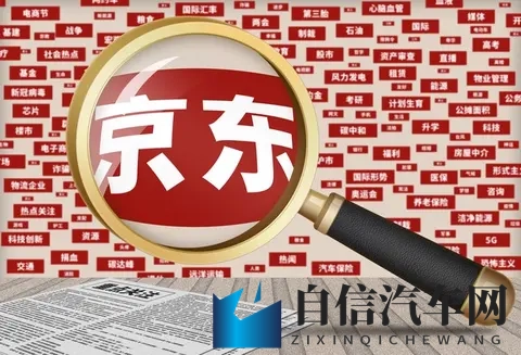 京东“国民好车”埃安UT super：一场价格革命的开始-2