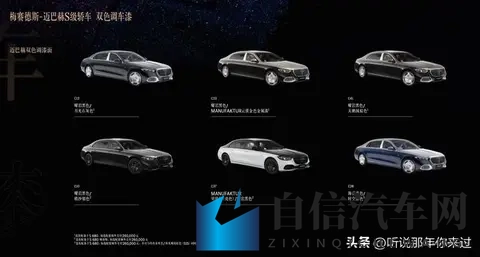 2469万起！2026款迈巴赫S级上市，取消手势操控，奔驰也玩减配-1