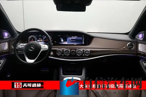 #二手车精选#40万拿下行政座驾？2019款奔驰S320L，气场依旧-2