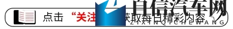 中国每千人256辆汽车vs印度仅34，收入差距拖累车轮革命？-1