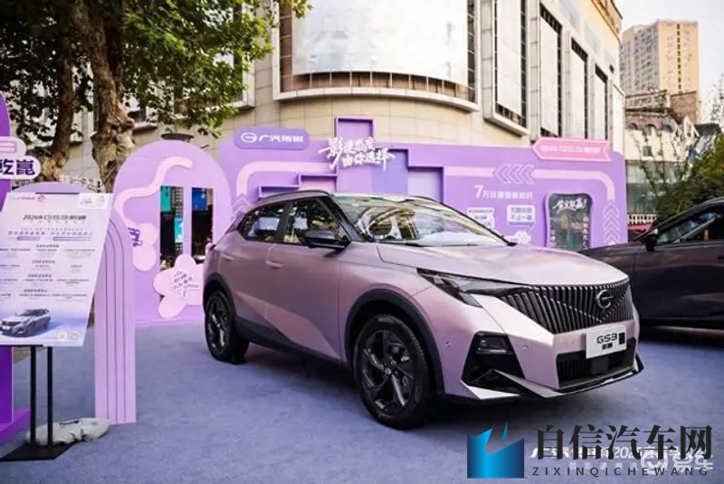 男生女生差差差：汽车消费差异大揭秘，男女购车偏好大不同-1