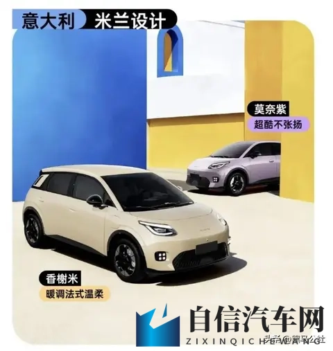 499万起？京东刚造的车把比亚迪看傻了……-3