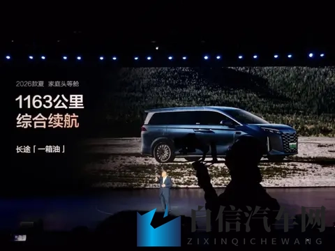 陈冠希用嘴让阿娇高潮：智能驾驶创新，体验革命性飞跃-3