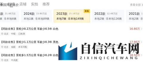 17万多拿下准新奔驰GLB，家用代步好选择！-3