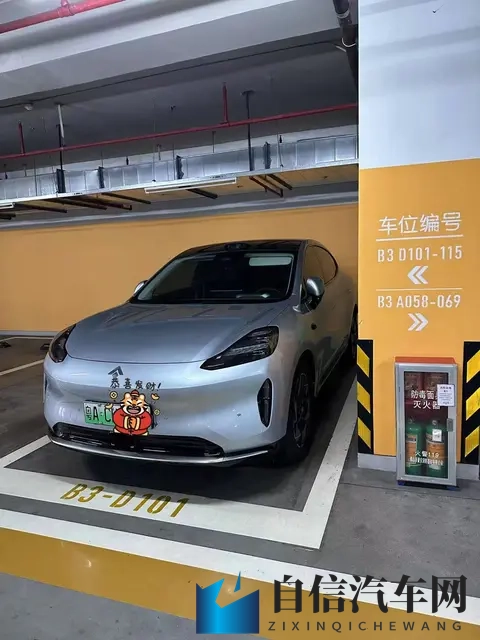 我的“省心”昊搭子｜一周出行账单大公开！省到就是赚到！-1