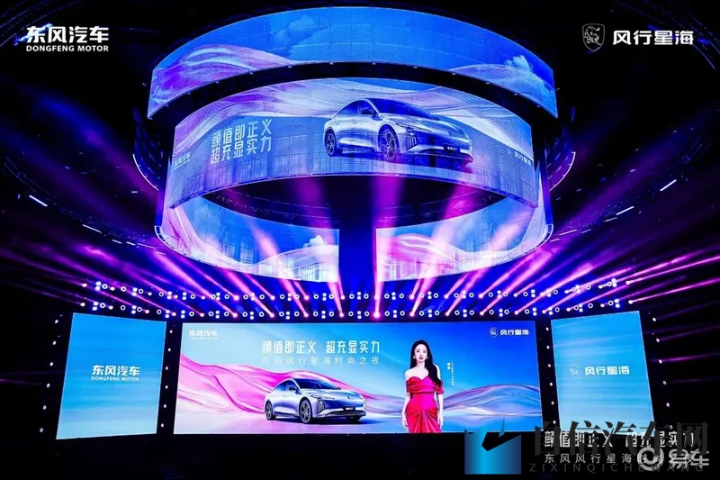 售价1059万起，星海S7超充版正式上市！-1