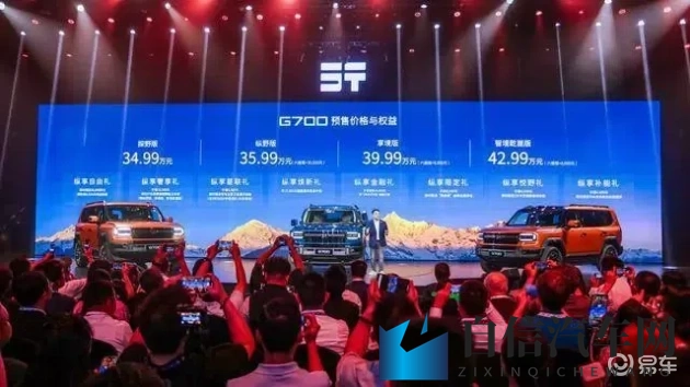 李蓉蓉七夕物语:七夕甜蜜:情侣浪漫赠车见证爱情-1