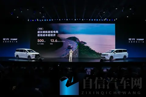 燃油、插混、纯电三大动力可选 星光730上市，售价73万起-3