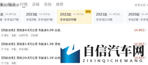 EP07蓬莱山万种风情：全新SUV大揭秘：神秘蓬莱，驾驭新潮流-3