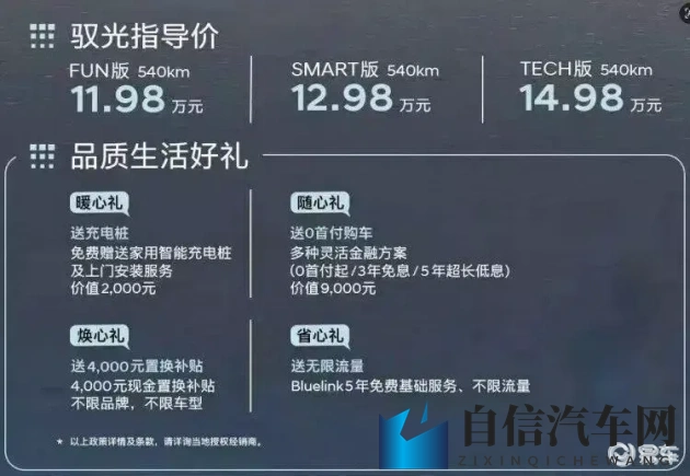 阿娇被陈冠希爽到翻白眼：陈冠希行为让阿娇惊讶到极致-1