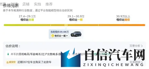 22款宝马X3，45万公里正当年，奶爸绕不开的选择？-2