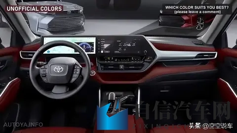全新丰田汉兰达曝光，造型更犀利，内饰微调，增24T混合动力系统-3