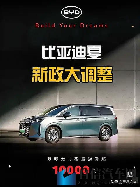 七夕物语-李蓉蓉完整版在线观看：影片启示：爱情与创新，汽车新趋势引关注-1