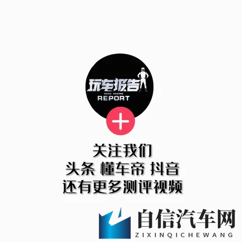 双外观双内饰,奇瑞第五代瑞虎8正式上市,限时929万元起-2