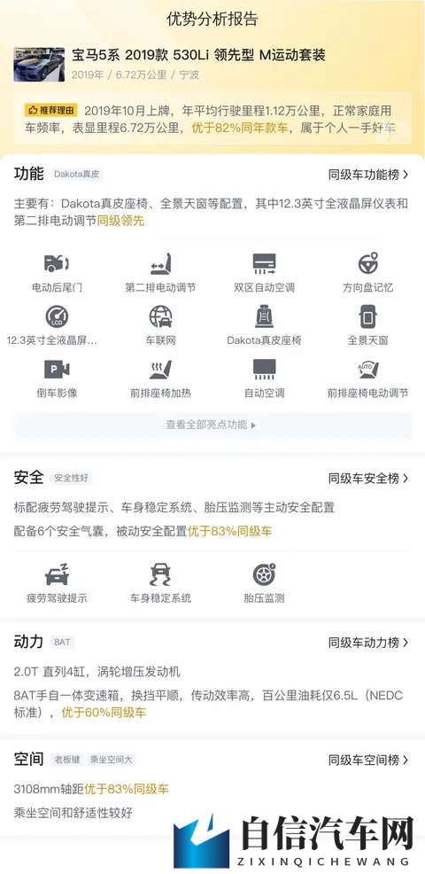 亚洲一本：探寻亚洲，挖掘一本奇书-2