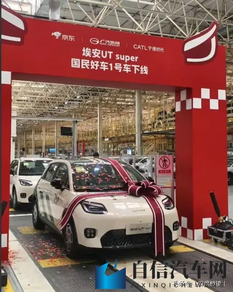 京东“国民好车”上市：10万内唯一换电车型，首竞拍者悔拍引热议-1