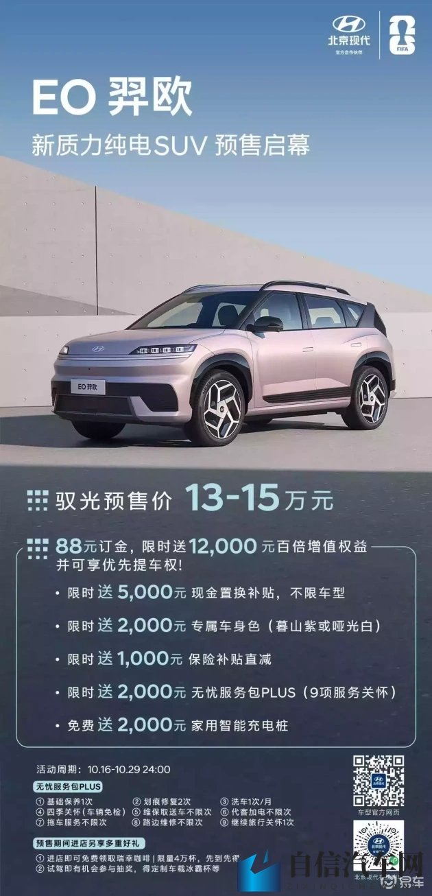 午夜两性网：深夜互动两性交流平台-2