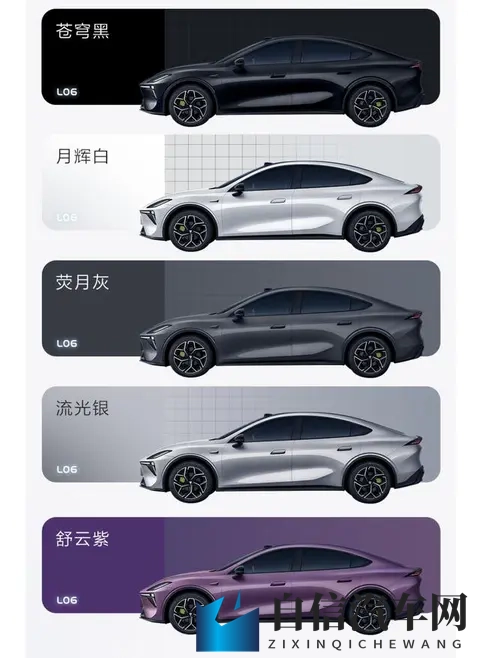 新车预售价1399万元起_标配激光雷达，深蓝L06将于11月18日上市-1