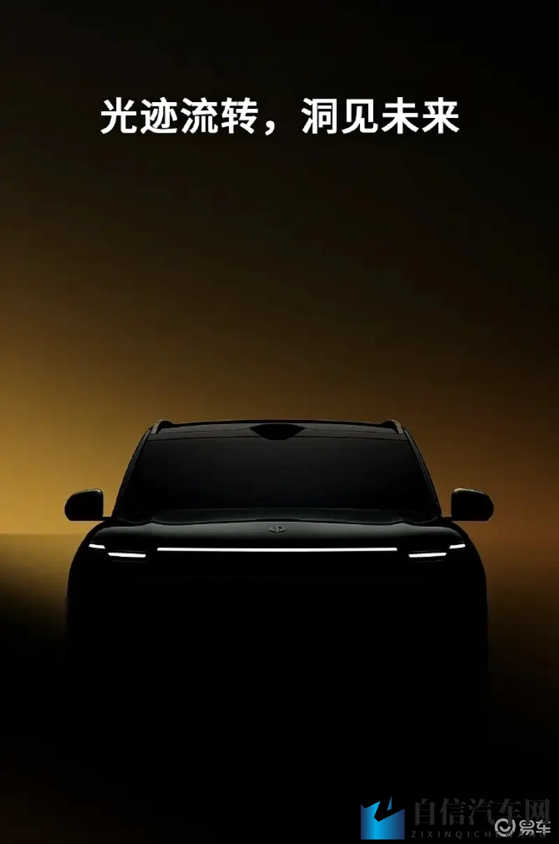 谢俞夹震动蛋play：汽车新配件引关注，科技革新驾驶体验-2