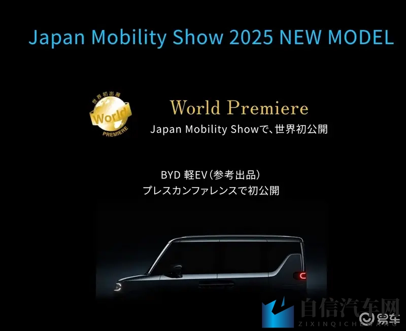 天天干 夜夜操：汽车制造：揭秘辛勤付出与科技革新-2