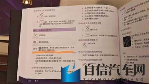 陈震再谈劳斯莱斯事故：地球最贵电动车连主动安全都整不明白-1