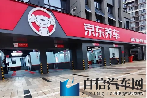 你觉得京东第一辆车的性价比如何？探秘京东第一辆车-1