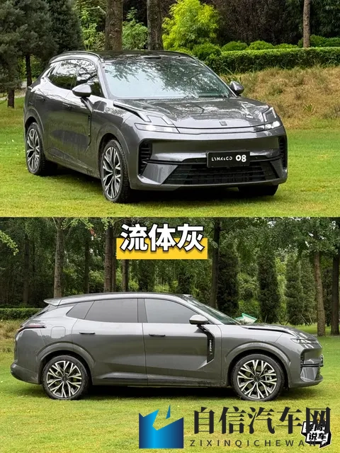 新款领克08这么多颜色你喜欢哪个呢-3